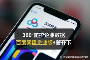 开云官网下载地址苹果版截图0